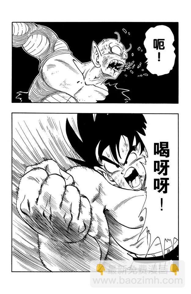 第191话 读秒十下