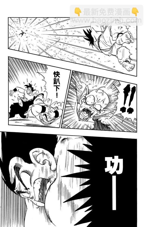 第191话 读秒十下