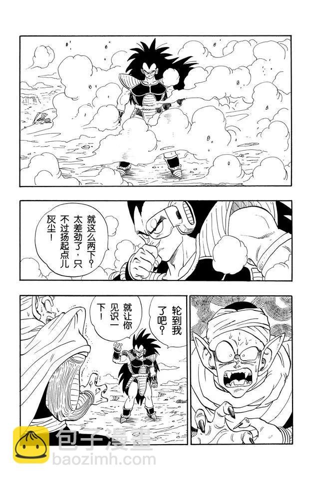 第195话 谜一般的外星战士