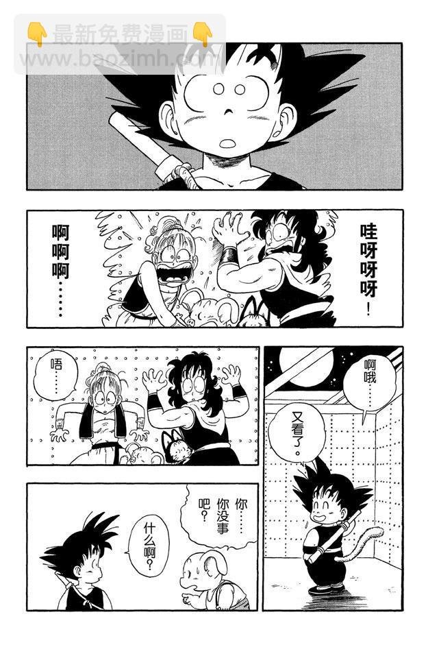 第21话 满月