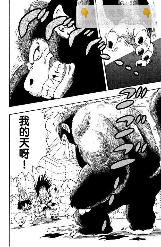 第21话 满月