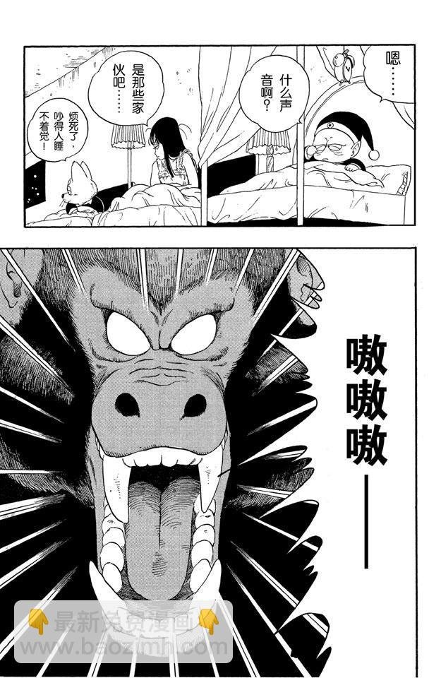 第21话 满月