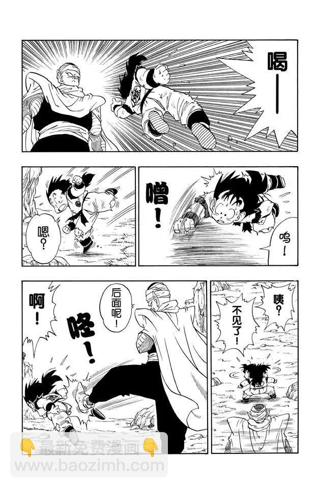 第210话 父子俩的非人修炼