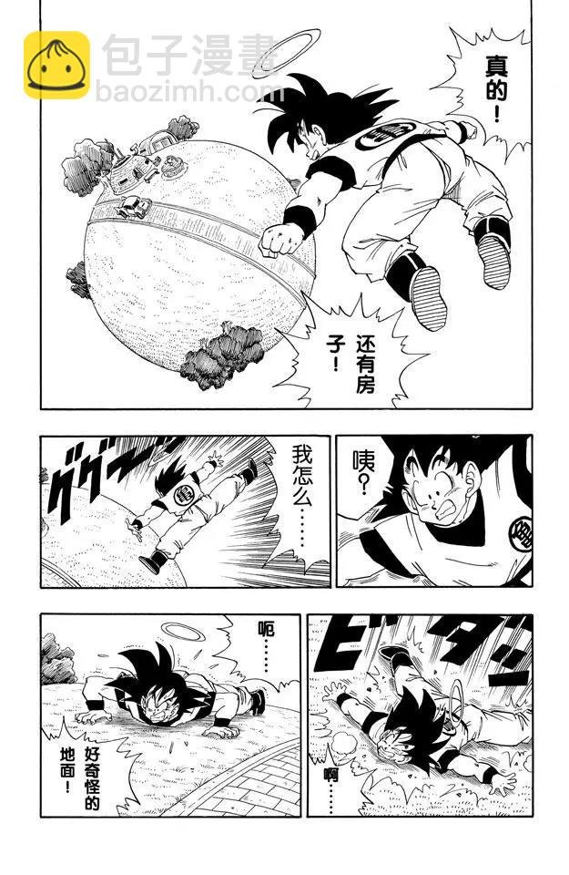 第210话 父子俩的非人修炼