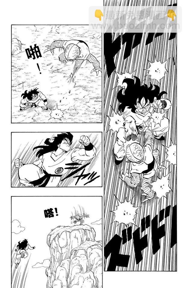 第215话 亚姆查的预感