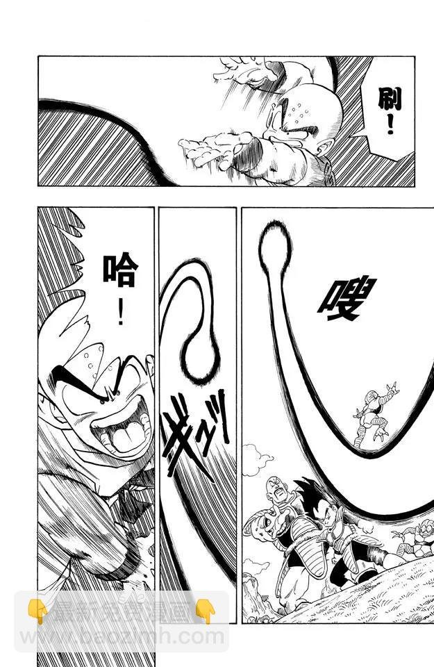 第216话 胆怯的战士们