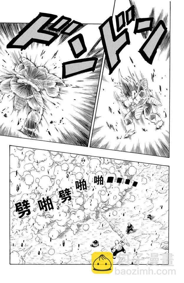 第216话 胆怯的战士们