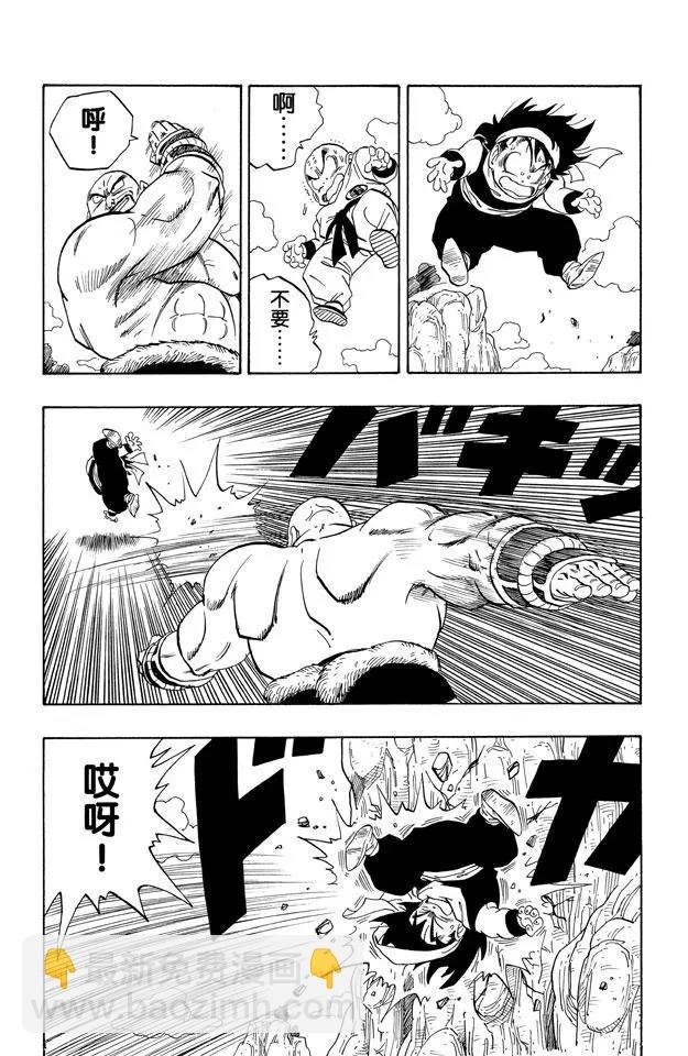 第221话 老鼠急了也会咬猫