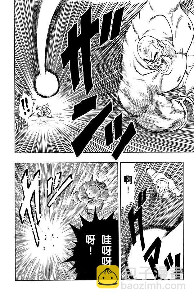 第221话 老鼠急了也会咬猫
