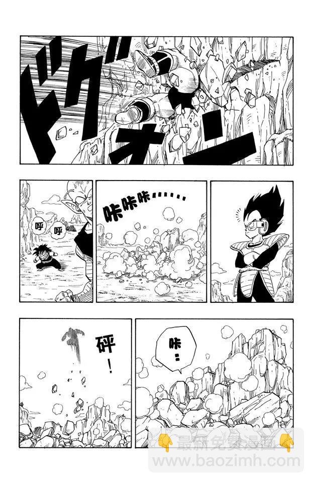 第222话 孙悟空赶到！