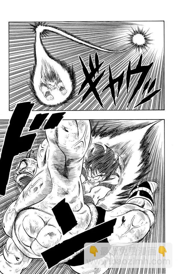 第226话 界王拳之谜