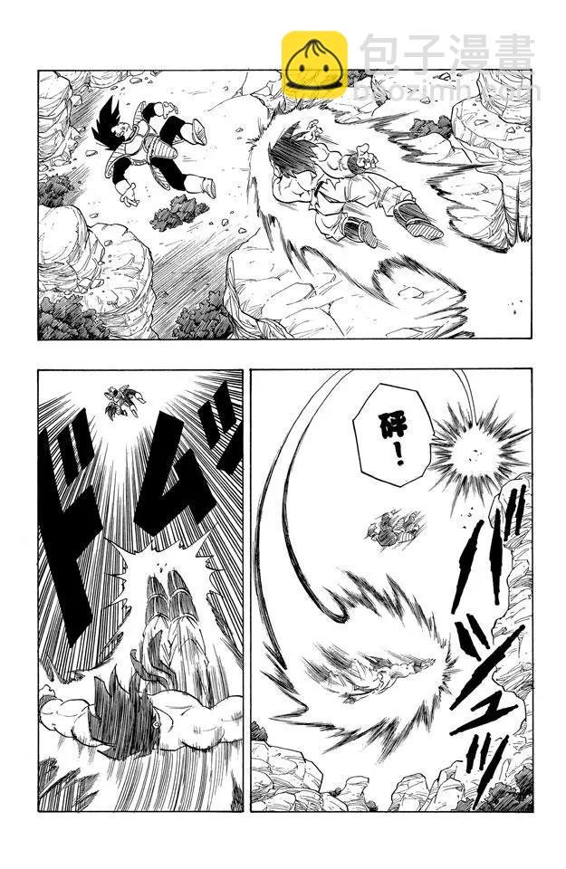 第230话 危险的三倍界王拳！