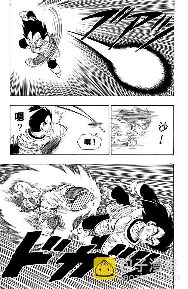第230话 危险的三倍界王拳！