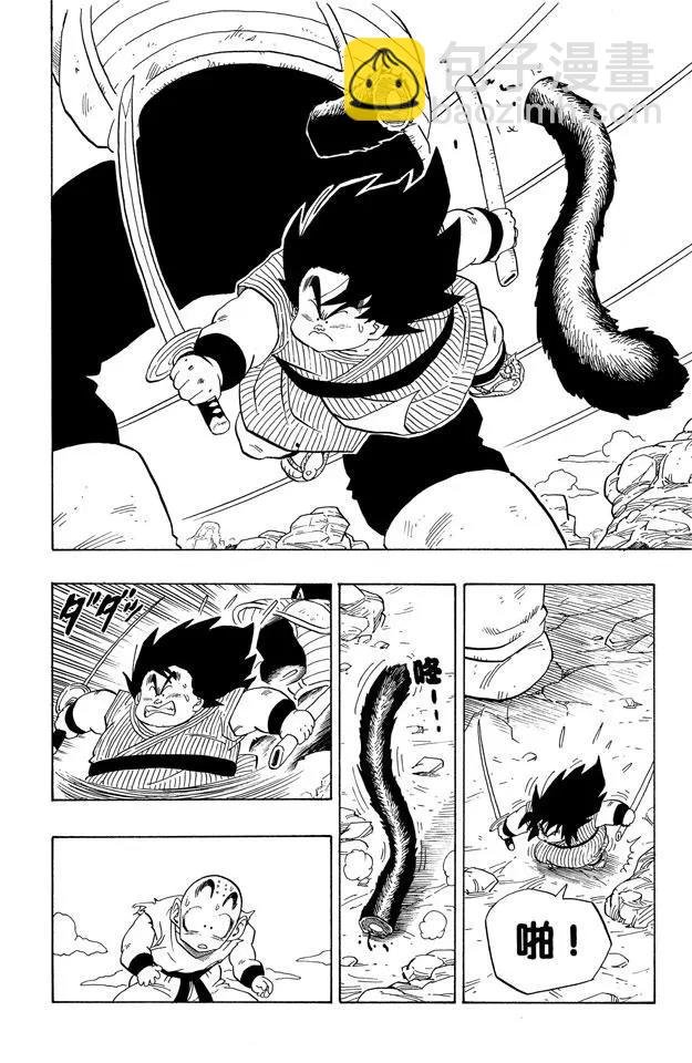 第235话 孙悟空奄奄一息！