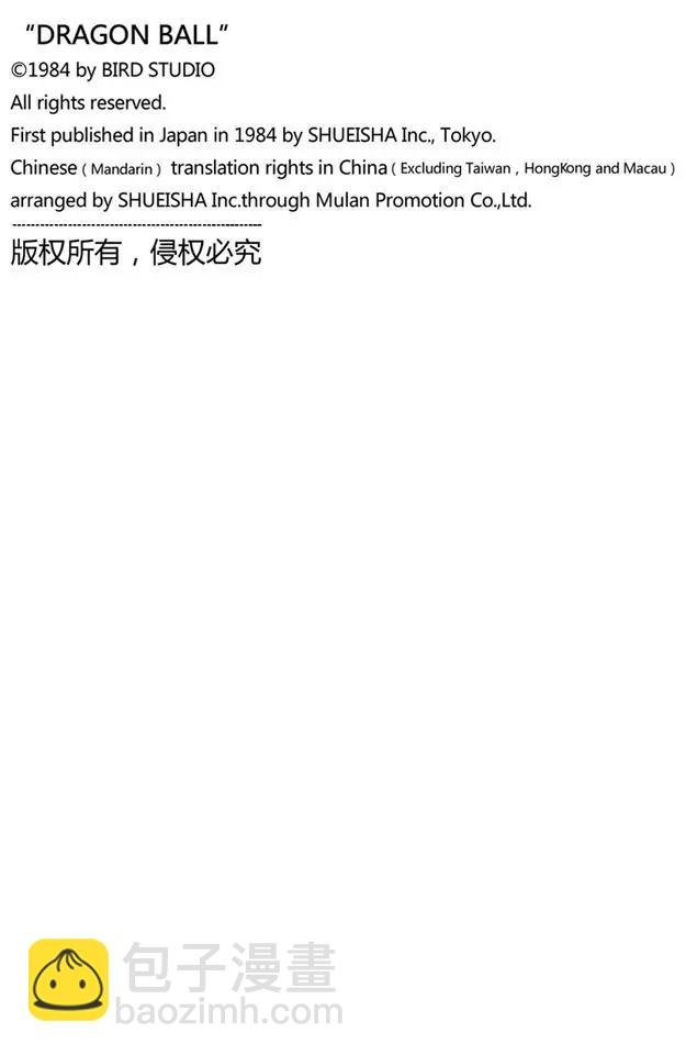 第242话 忧郁的收场