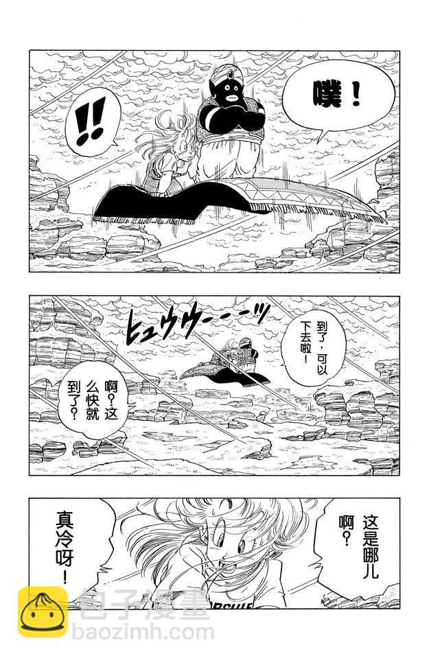 第244话 发现宇宙船