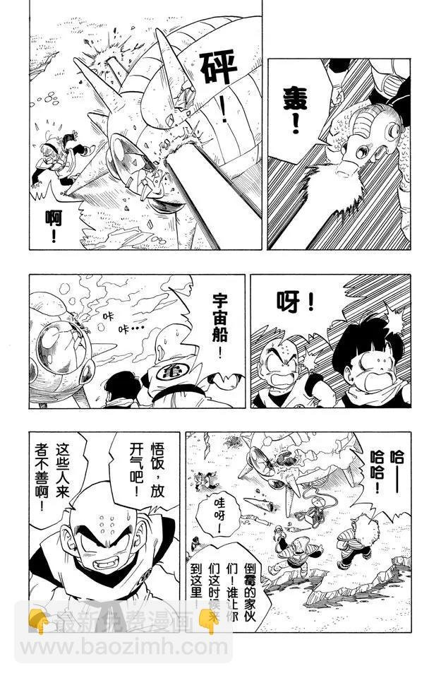第248话 谜一般的陌生人