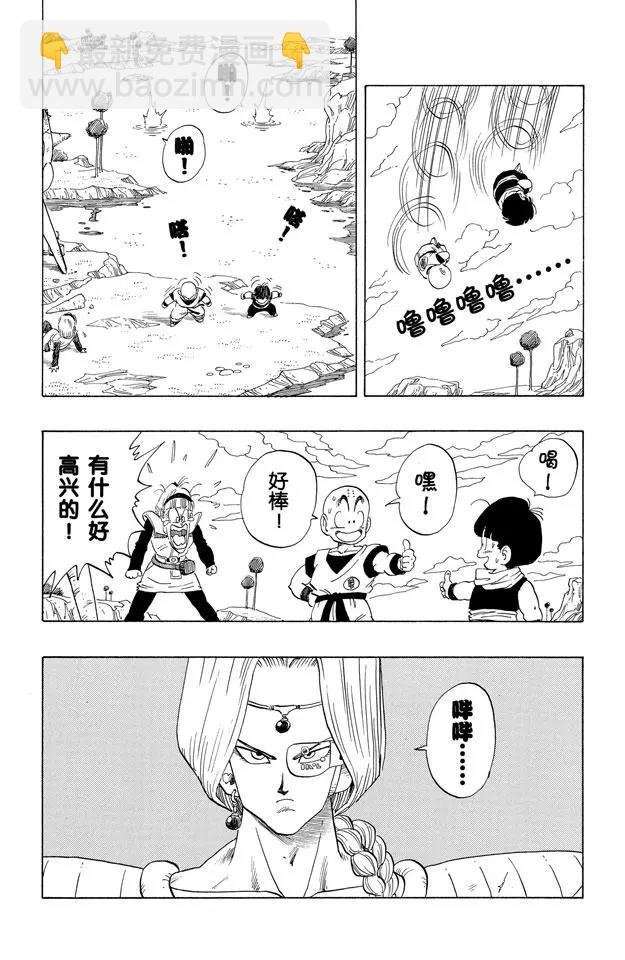第248话 谜一般的陌生人