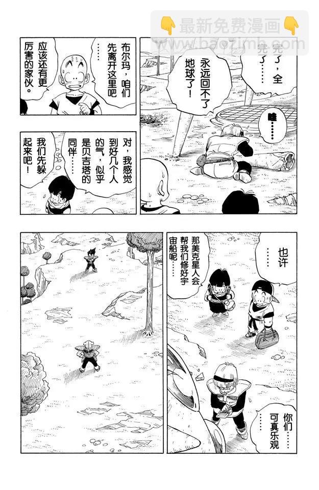 第248话 谜一般的陌生人