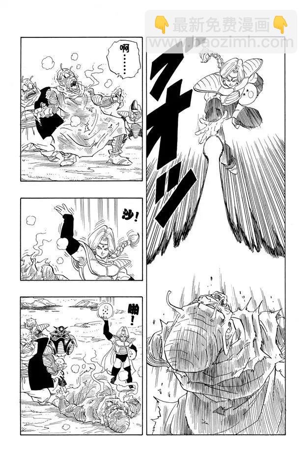 第252话 胆怯的那美克星人