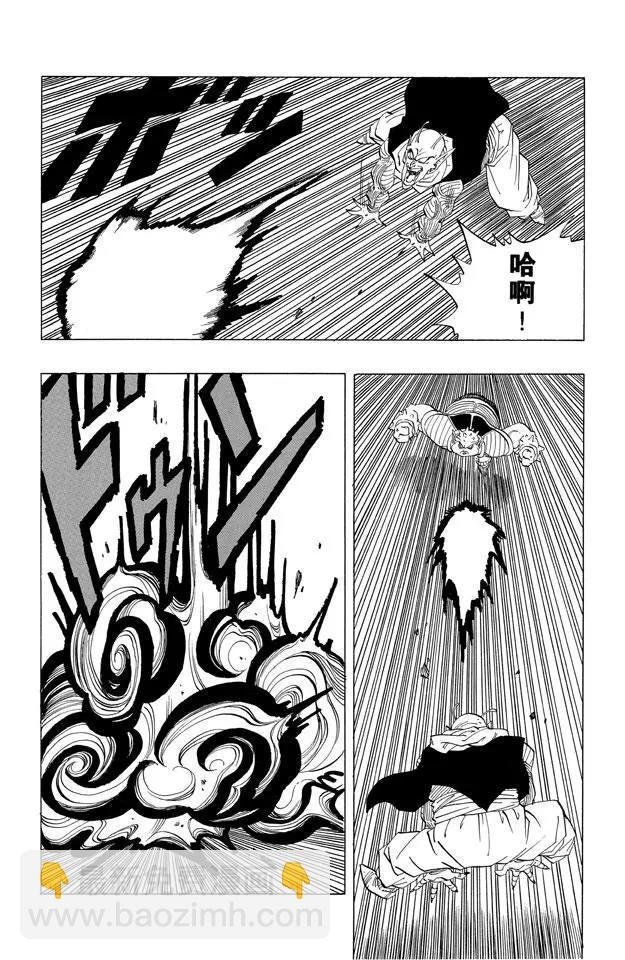 第254话 那美克星人的抵抗