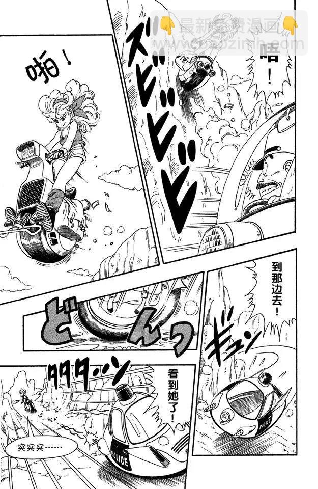 第26话 奇怪的女孩