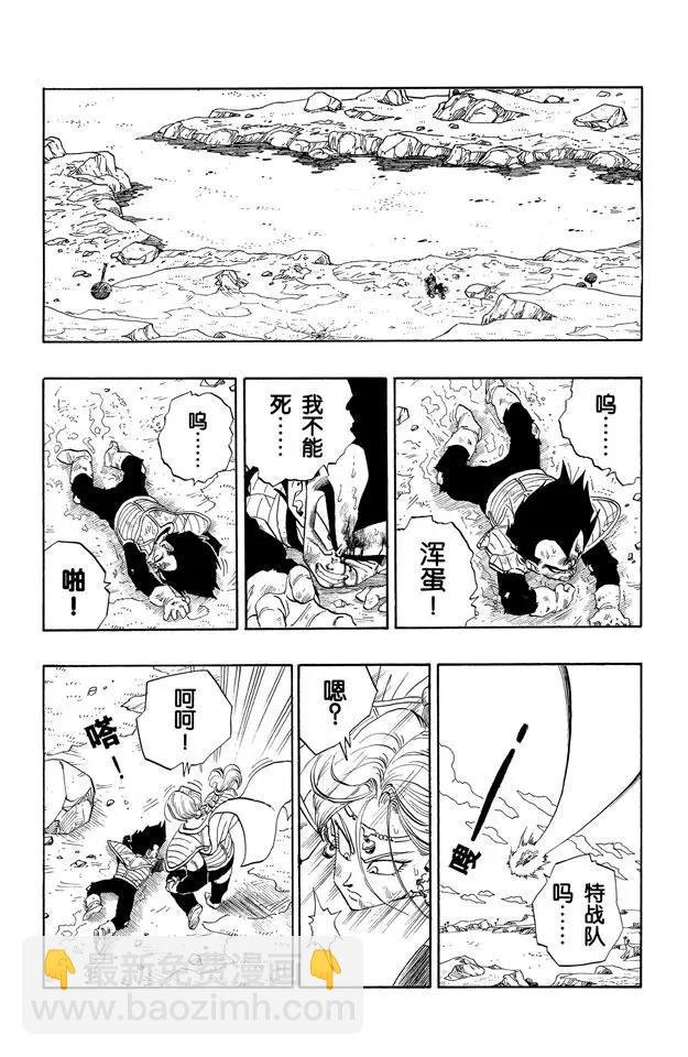 第264话 大长老的住处