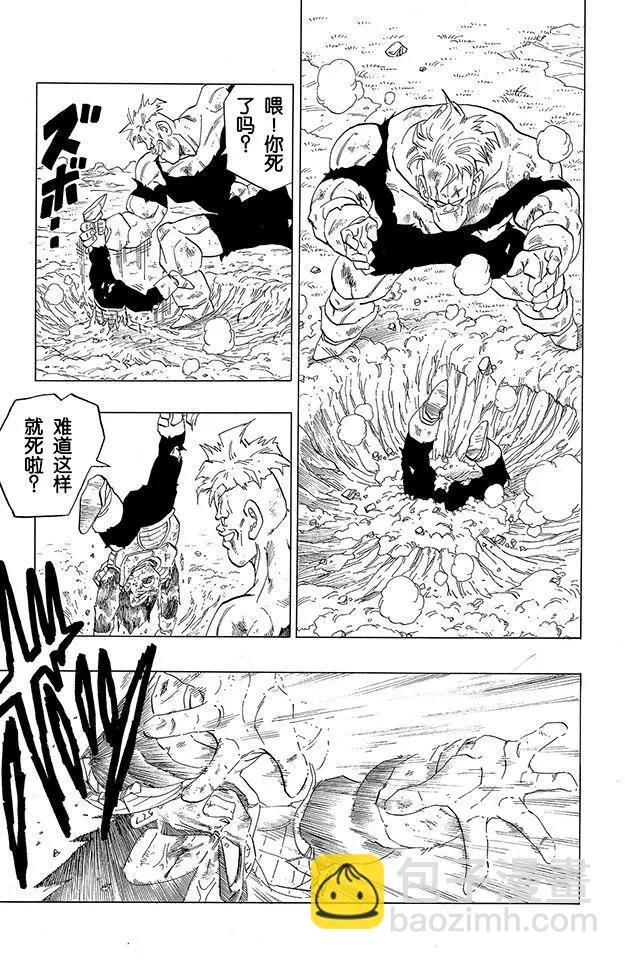 第276话 绝望的贝吉塔