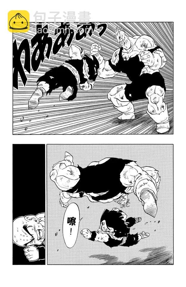 第278话 孙悟饭死了？