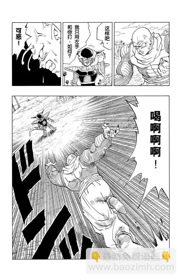 第286话 那美克星的战士尼鲁