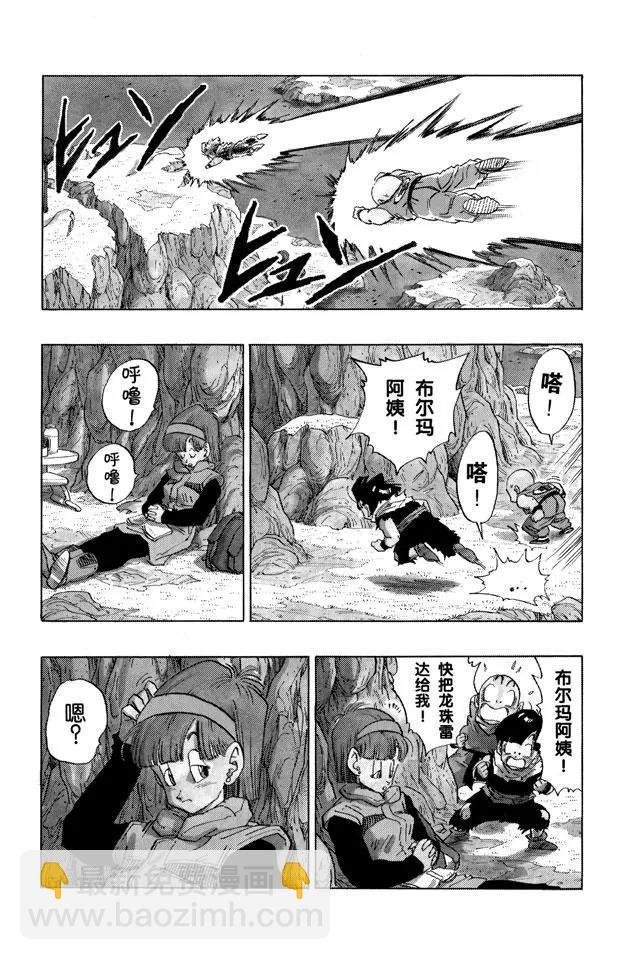 第287话 交换身体