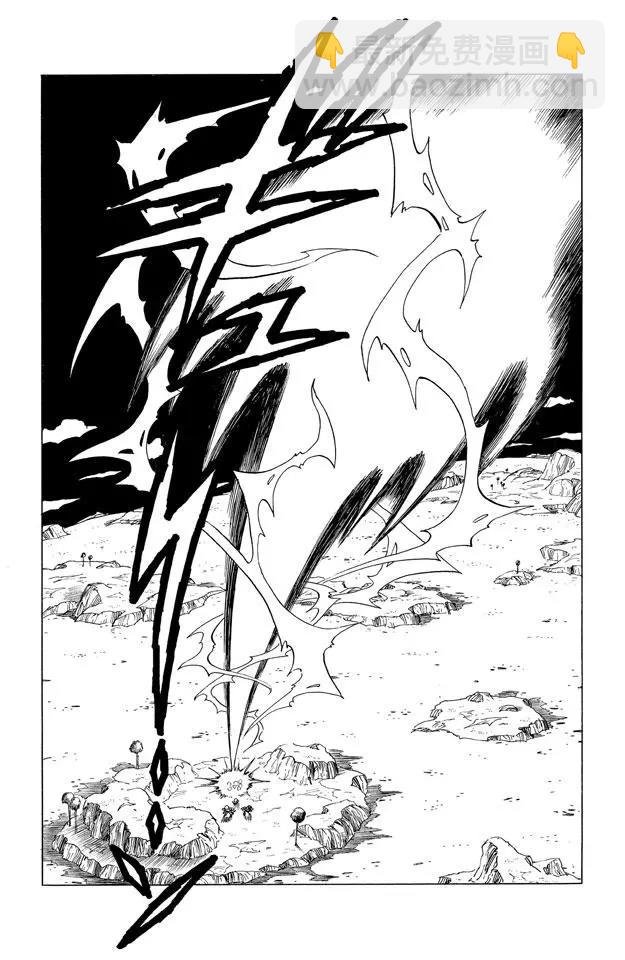 第292话 出来吧！真正的神龙！