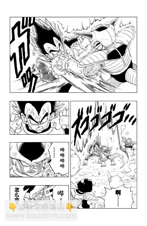 第295话 出乎意料的超级力量
