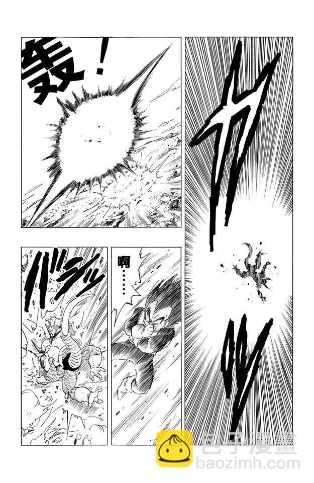 第297话 悟饭愤怒了！