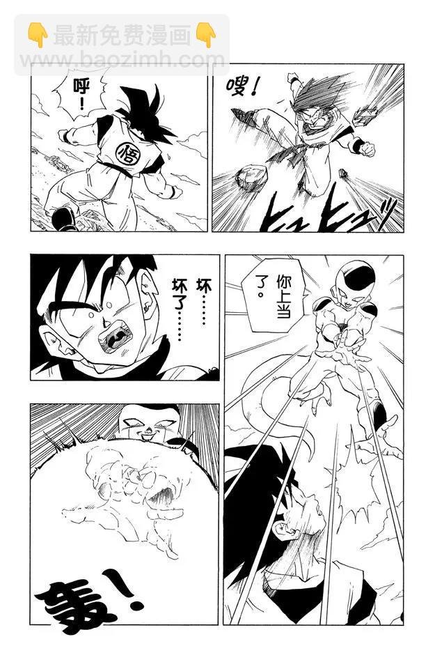 第310话 互探虚实