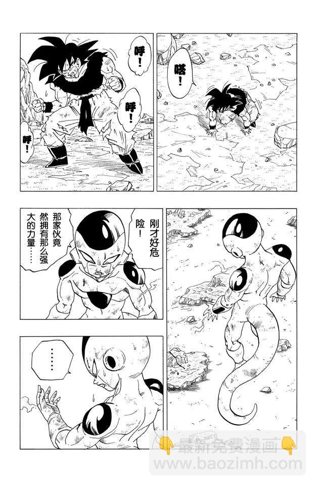 第314话 孙悟空最后的决断