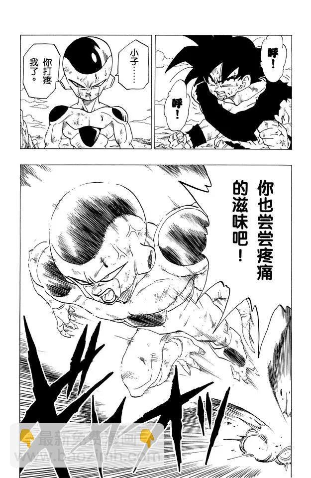 第314话 孙悟空最后的决断