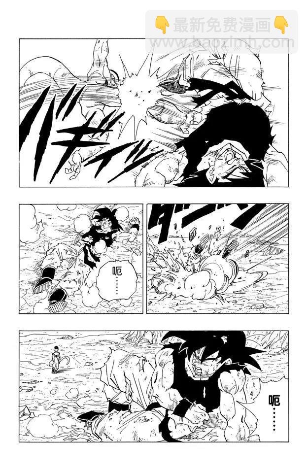 第314话 孙悟空最后的决断