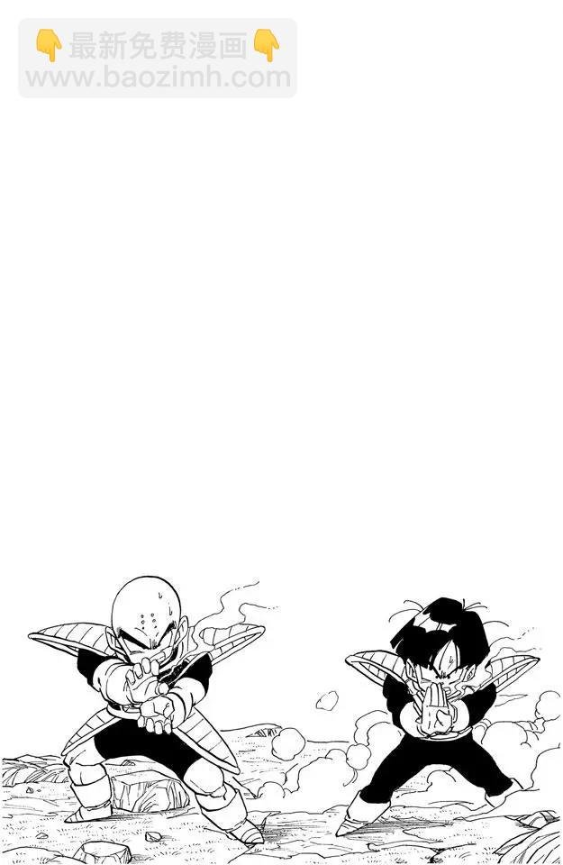 第316话 宇宙之恨，穿越弗利萨