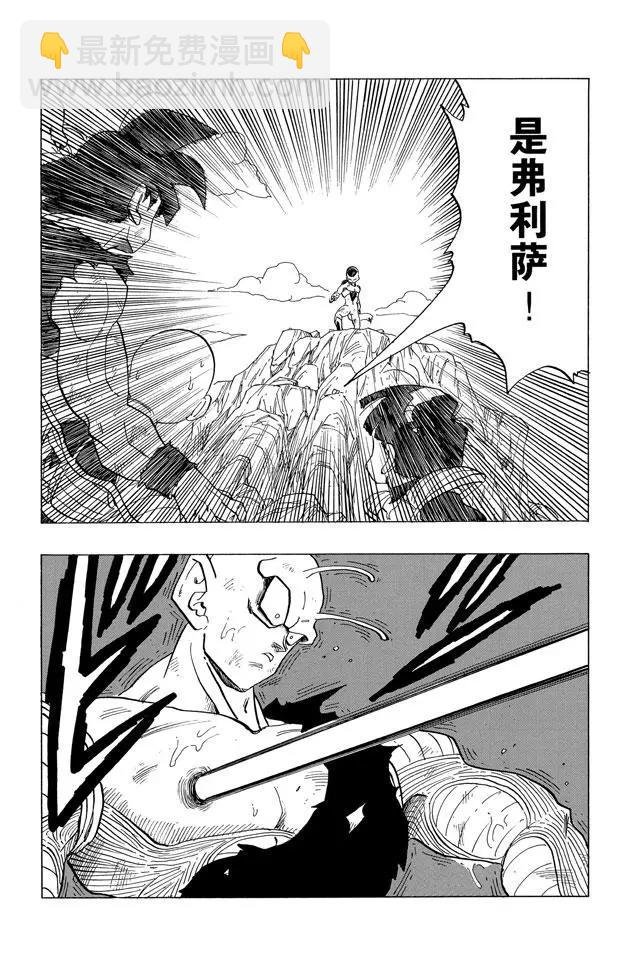 第317话 是生是死