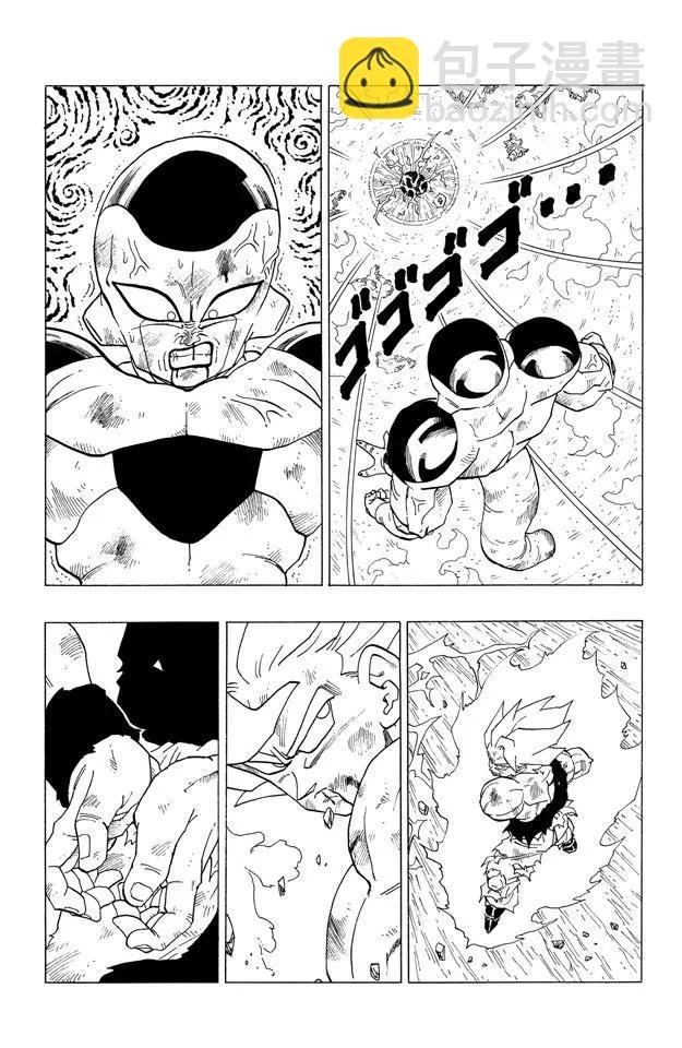 第322话 两人最后的大决战！