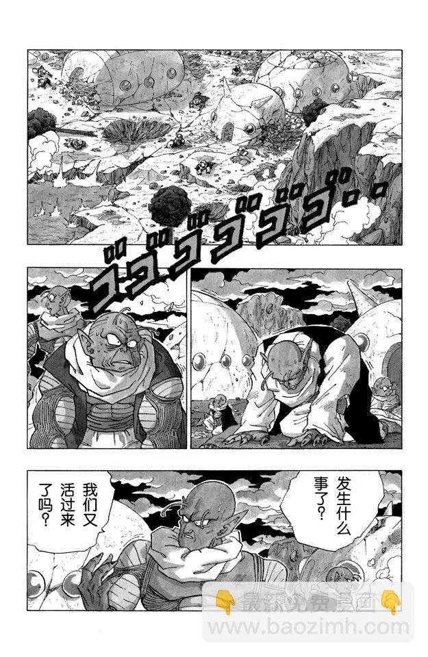 第323话 两个愿望