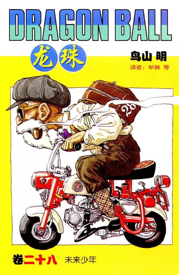 第326话 枉然的结局