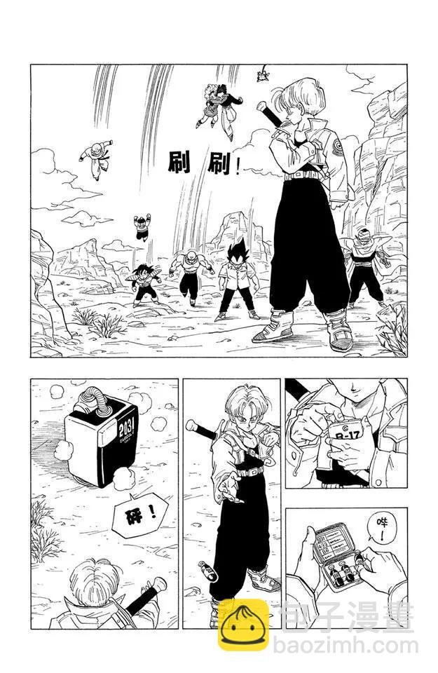第333话 孙悟空归来