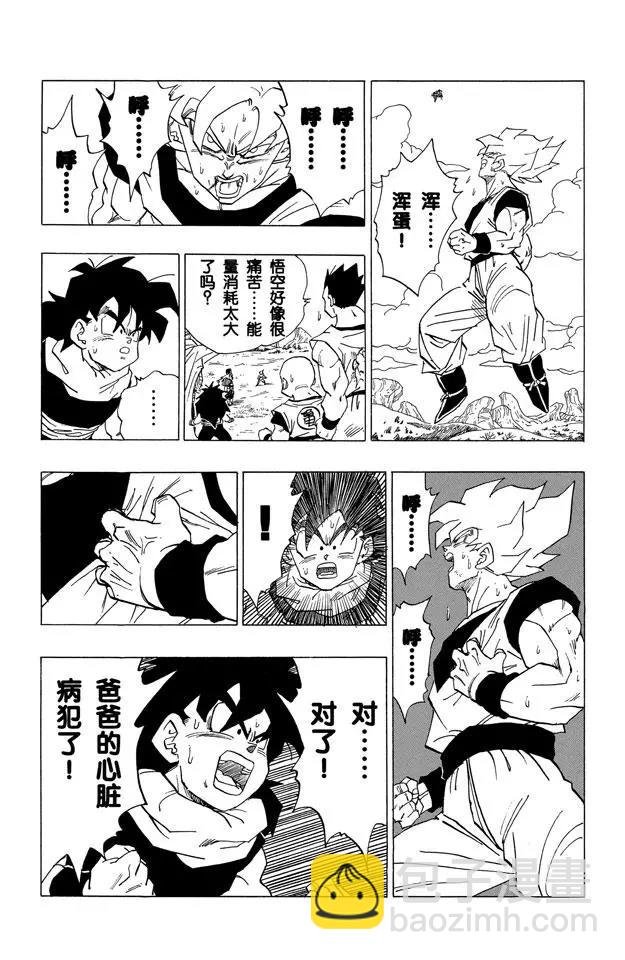 第342话 悟空落败！