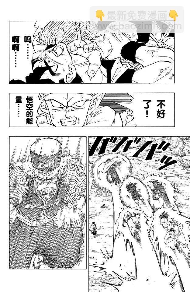第342话 悟空落败！