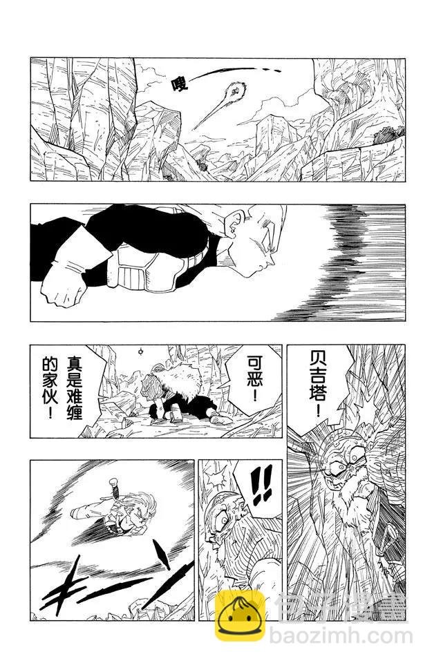 第348话 去研究所！