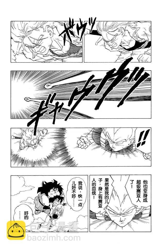 第348话 去研究所！