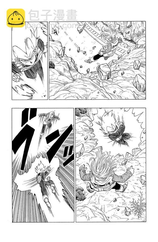 第352话 贝吉塔对18号