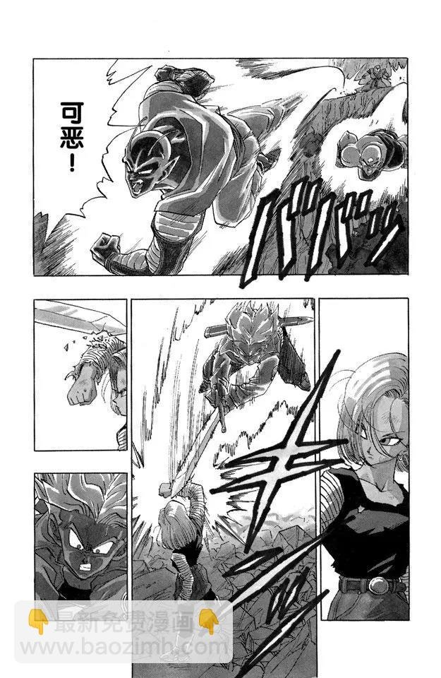 第354话 从容的人造人